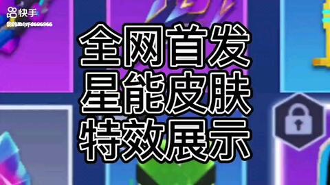 逃跑吧少年十月爆料视频,爆料视频曝光精彩内容  第1张