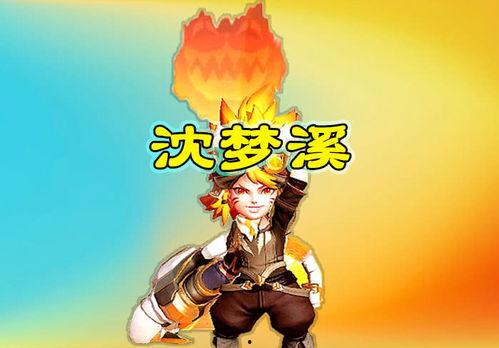 坑神爆料墨子视频大全下载,墨子视频大全下载攻略全解析 第1张 坑神爆料墨子视频大全下载,墨子视频大全下载攻略全解析 第1张