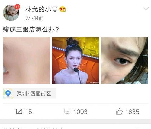 娱乐圈实时爆料,明星恋情曝光，幕后真相令人震惊！  第1张